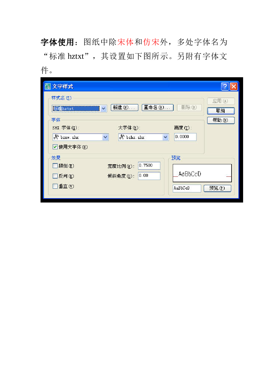 河道人行天桥图纸施工图cad