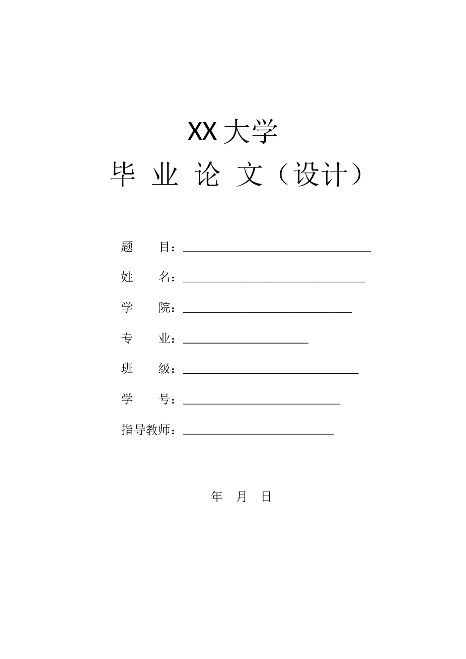 手持式棉花采摘机收获机（SW三维图+CAD）