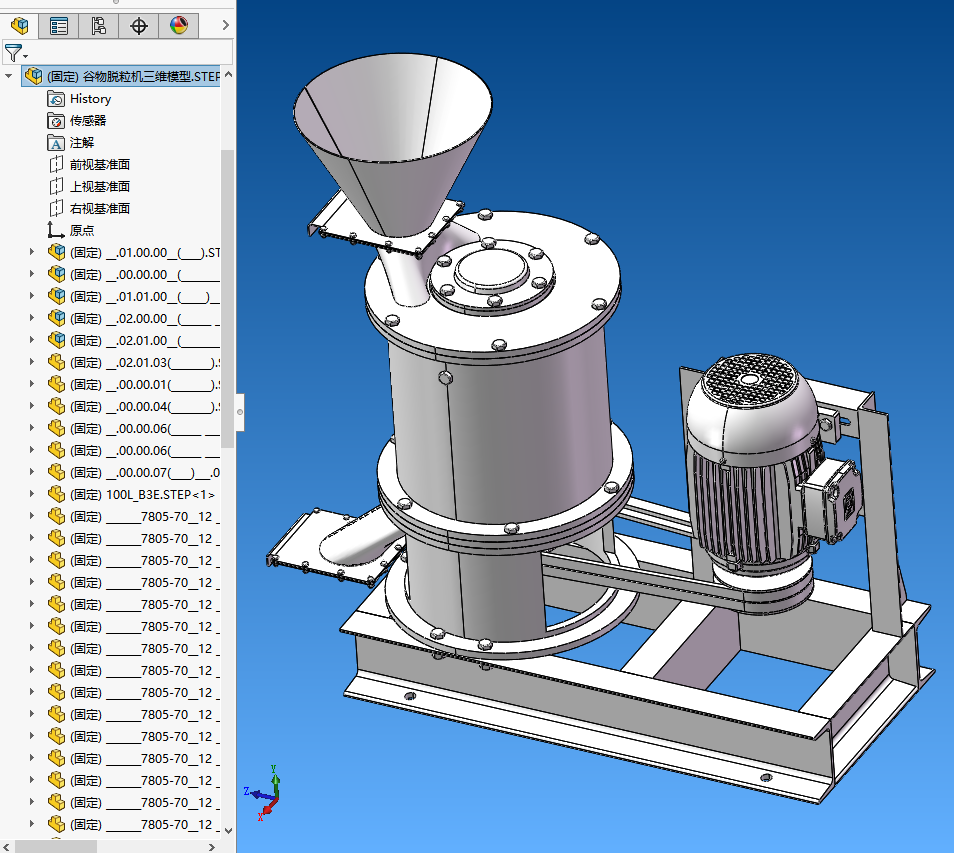 谷物脱粒机三维模型（STEP）