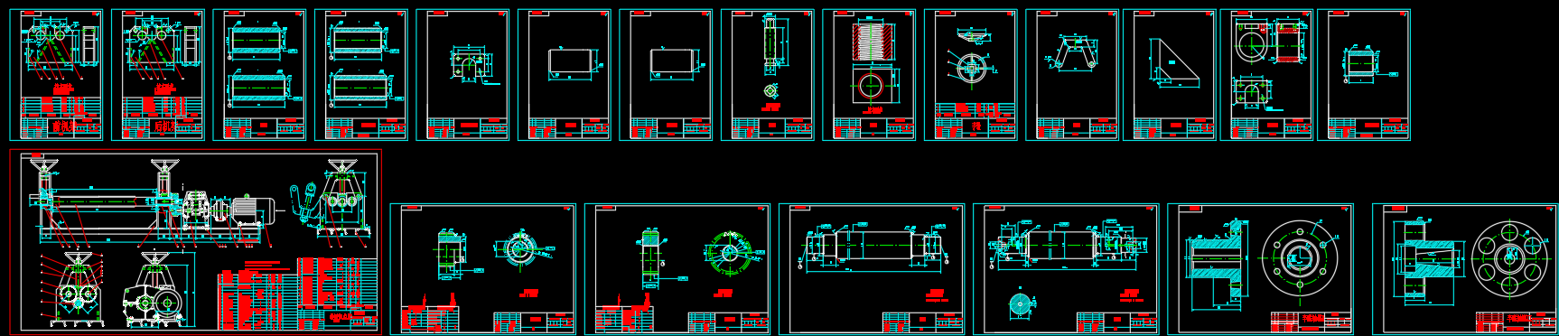 JBJ1600 三辊卷板机全套图纸（CAD)
