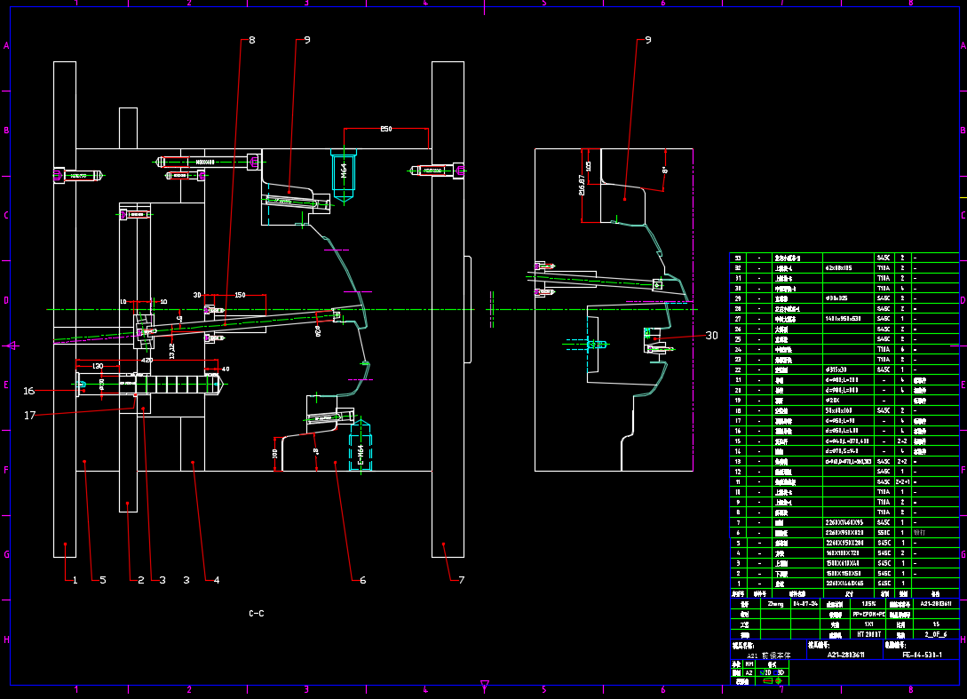 汽车保险杠 CAD