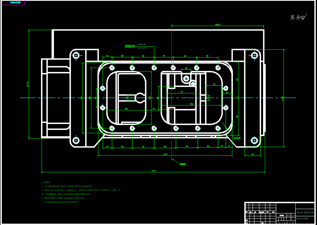 柴油机箱体尺寸图