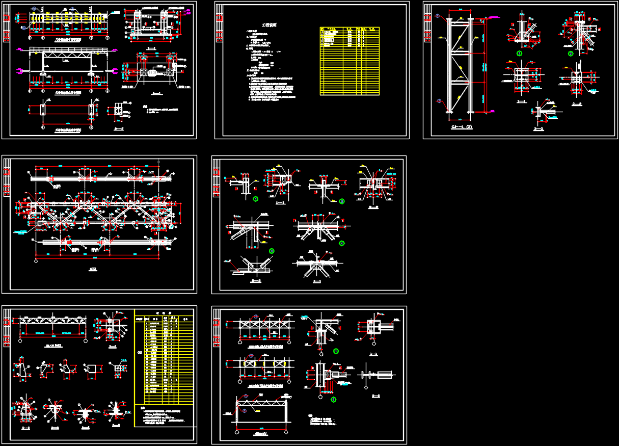 某闹市过街天桥详细cad结构施工图