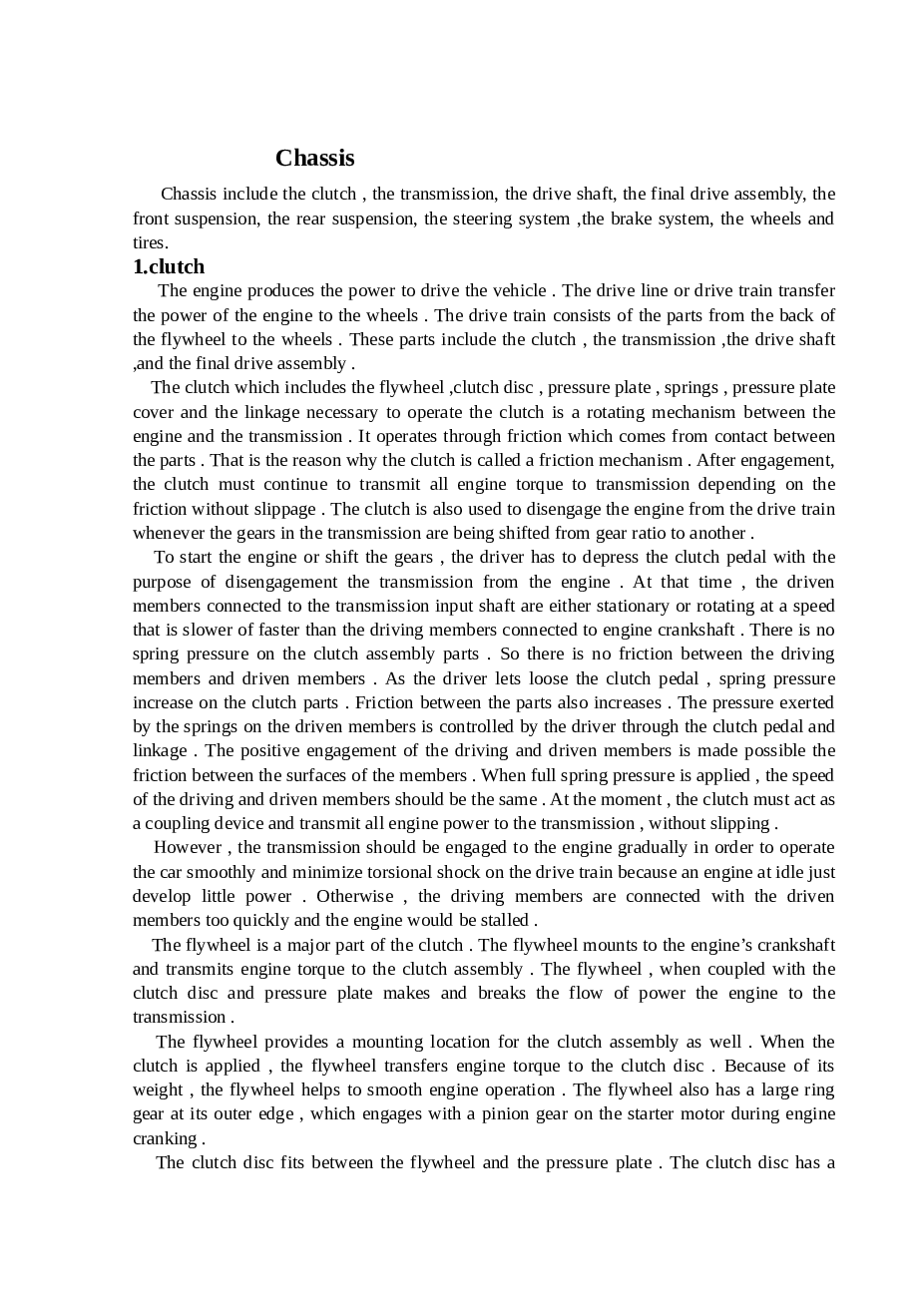 九吨级驱动桥桥壳设计（论文+CAD图纸+外文翻译）