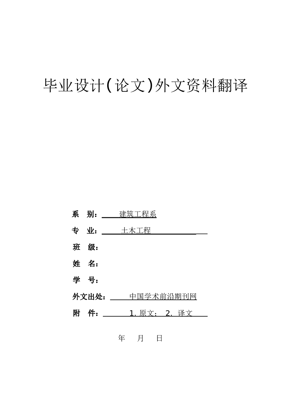 建筑面积为4000多平米，五层框架办公楼（计算书、建筑、结构图、开题报告）