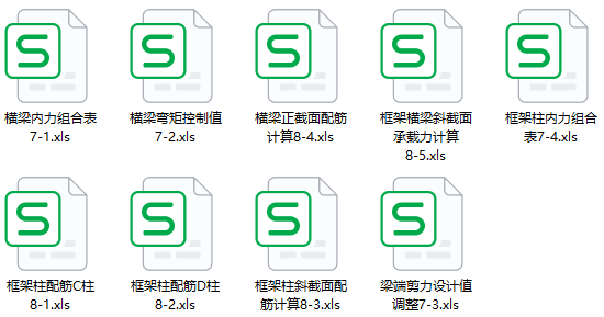 河北某6层框架凹字形教学楼图纸（ CAD 天正软件）