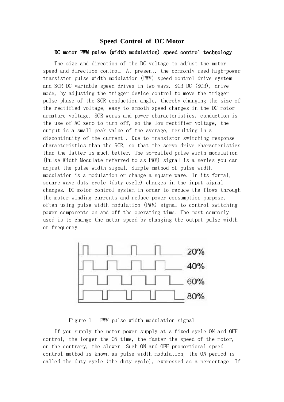 电气专业外文翻译共7份