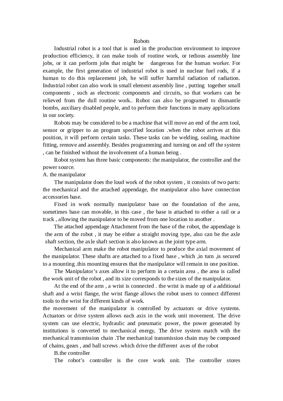 曲柄剪板机设计（说明书+cad图+外文翻译）