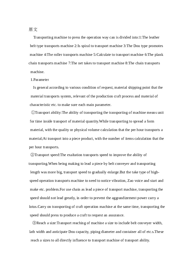 FZ15S五轴加工中心的自动换刀装置设计（论文+CAD图纸+SW三维图+开题报告+任务书+外文翻译）