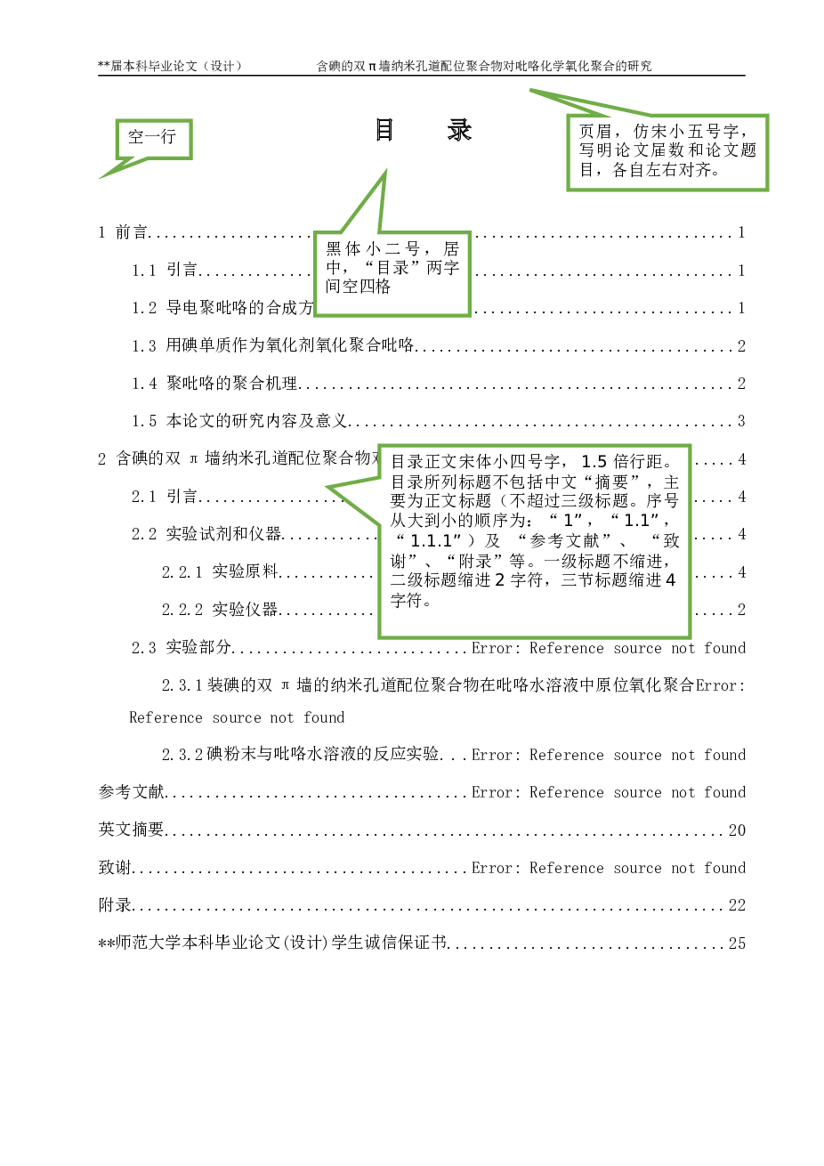 多冲头油茶食料捶打机结构设计（毕业论文+CAD图纸+SW三维+运动仿真）