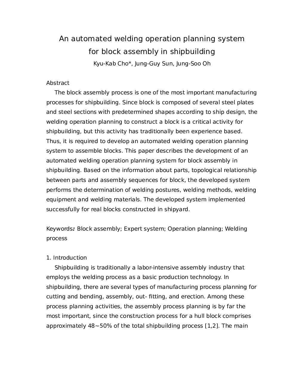 毕业设计_0.1t普通座式焊接变位机设计（设计说明书+25张CAD图纸+外文翻译）