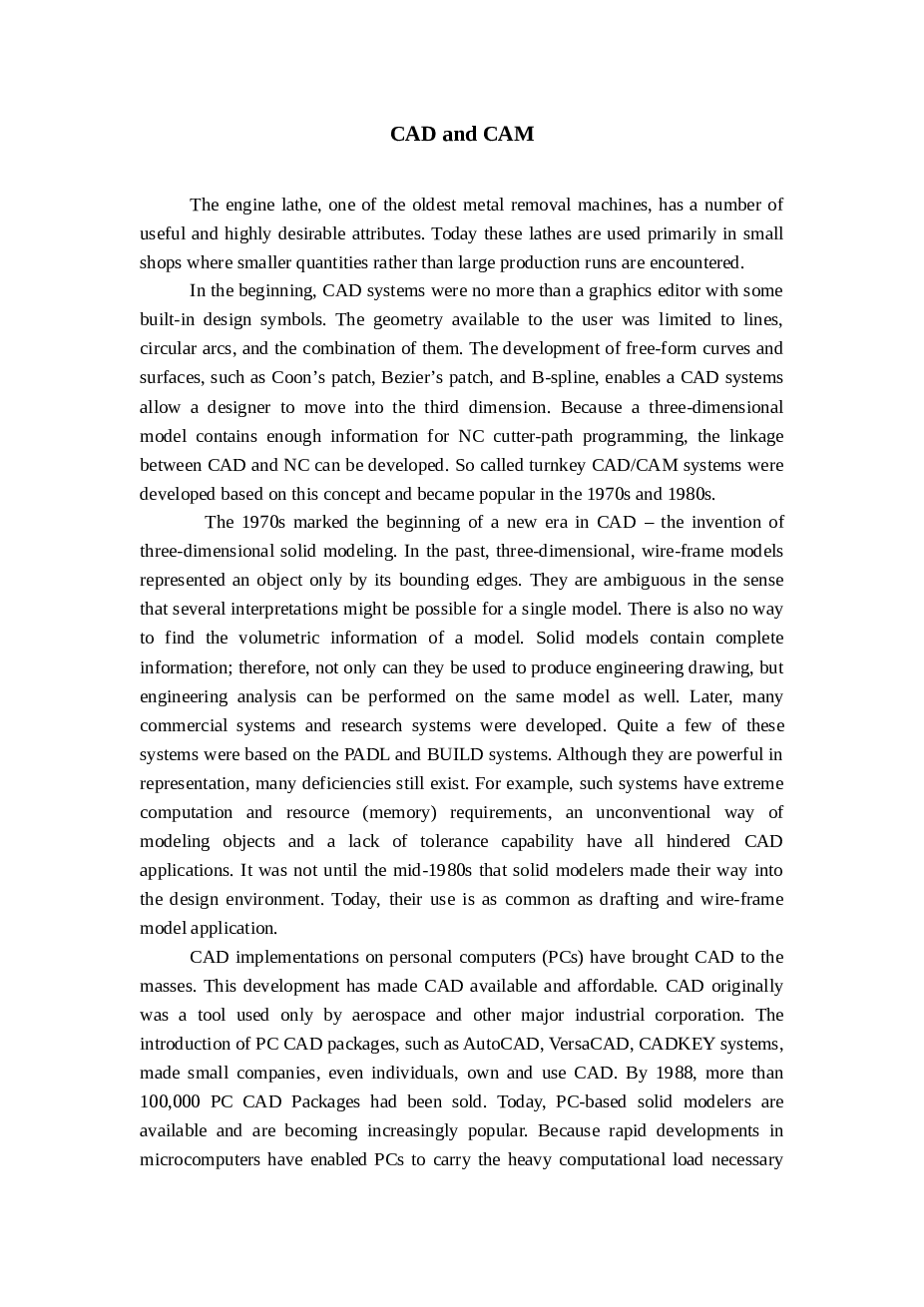 汽车驾驶座椅滑槽的计算机建模及分析