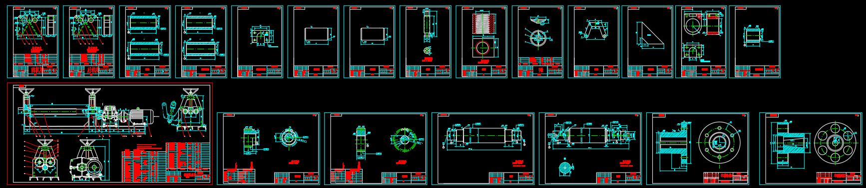 卷板机全套图纸 CAD图纸