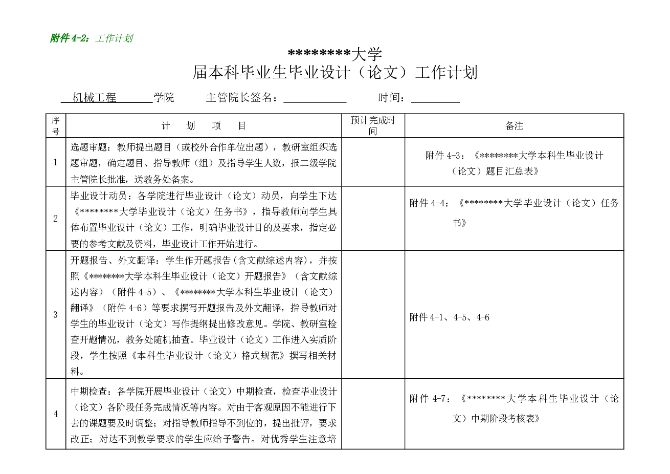 JS749 硬币分拣机的设计（ CAD+三维图+说明书）