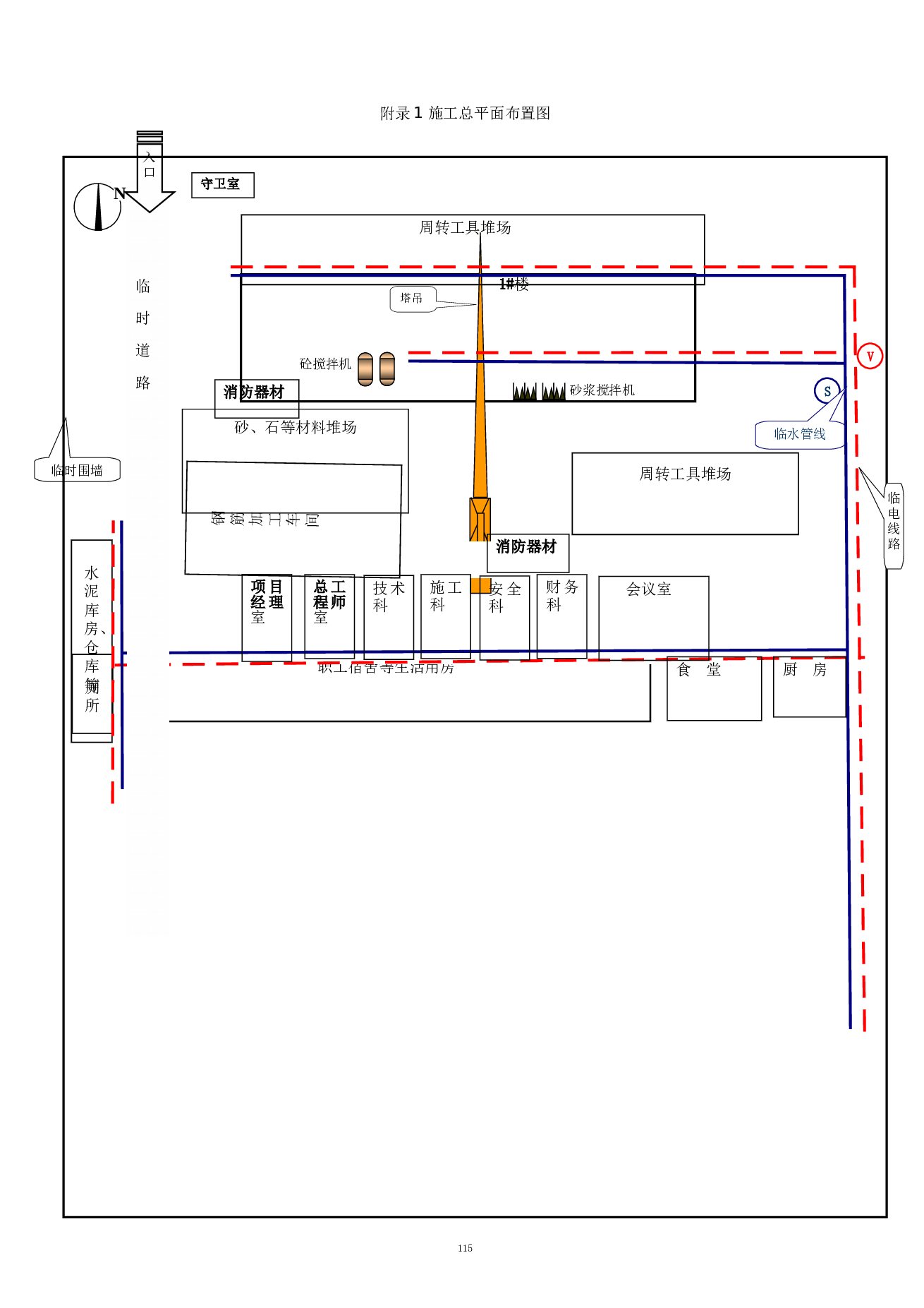 河南某5171.22㎡、8层住宅建筑工程预算书及施组（建筑、结构图纸）