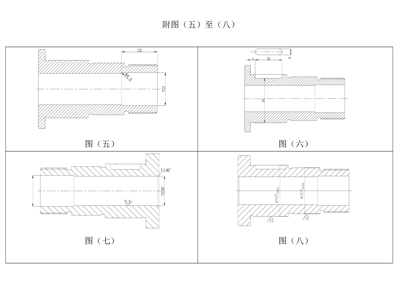 套筒机械加工工艺规程制订(论文+DWG图纸+工序卡)