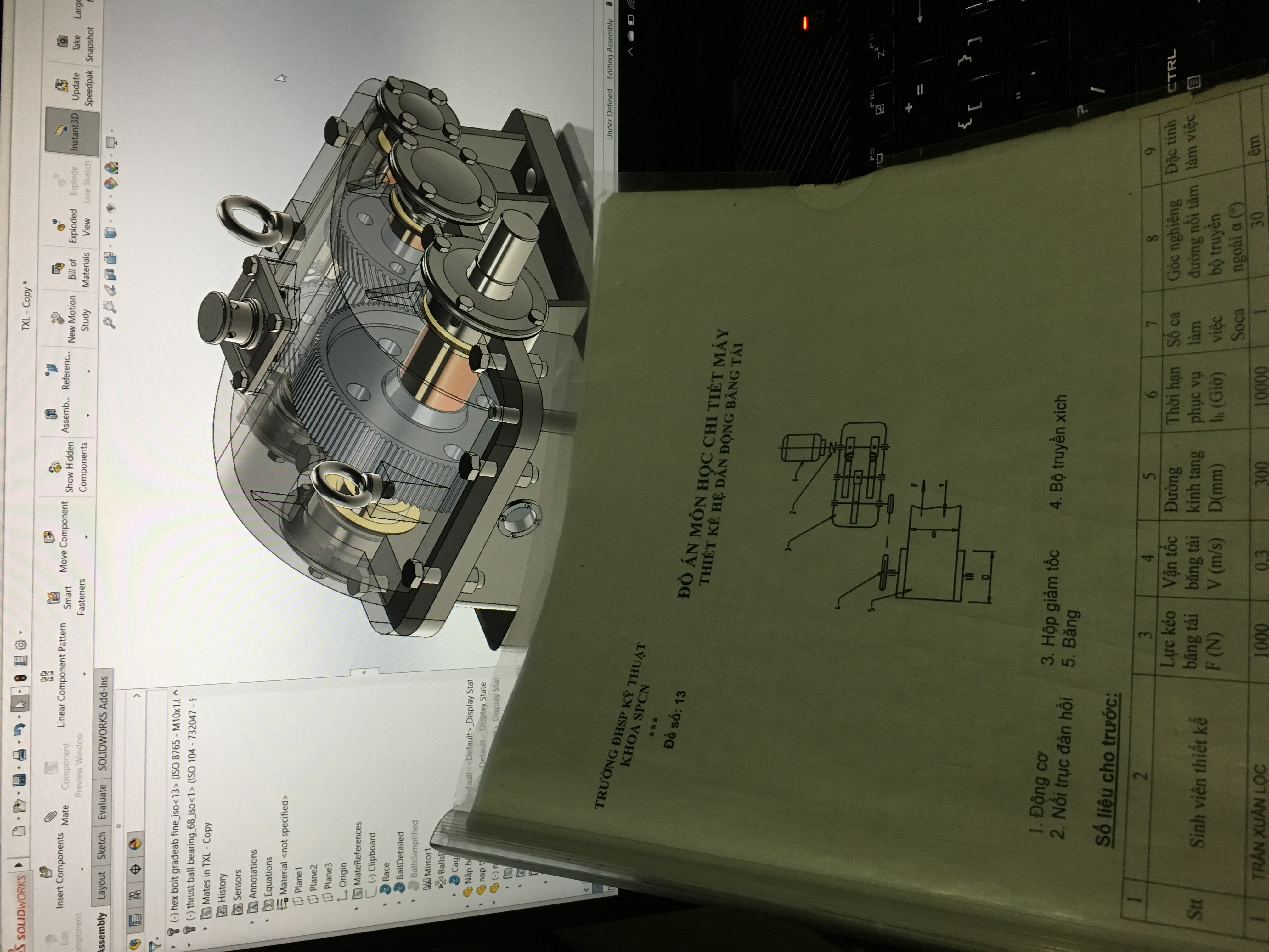 三级减速器 齿轮箱3D图纸 STEP格式