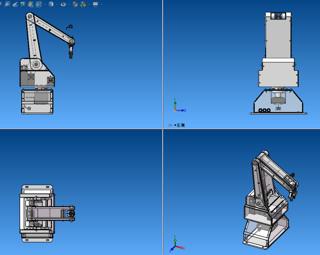 工业机器人手臂（solidworks+proe+x_t)