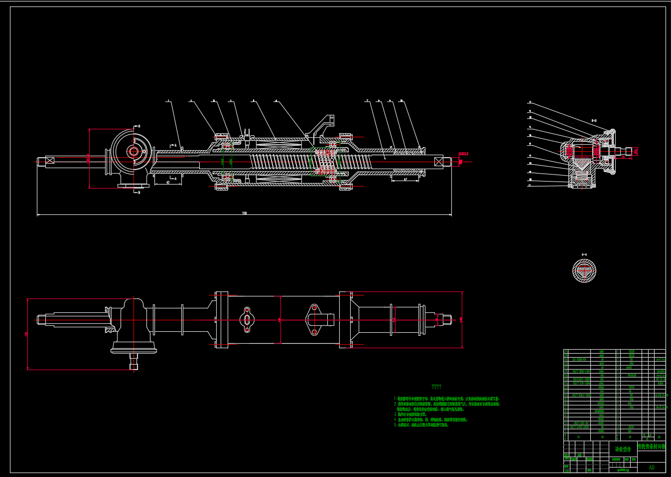 齿轮齿条转向器 毕业设计CAD图纸
