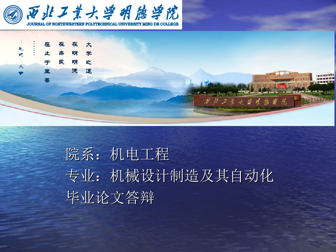 典型零件的数控编程及加工仿真（有cad原图+3D模型ppt+文献翻译+仿真）