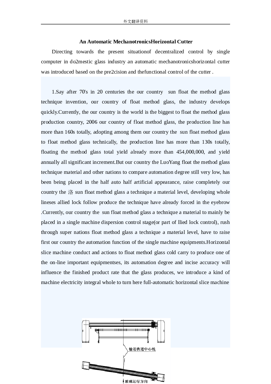 LPX6电动机下置式锤式破碎机设计（说明书+CAD图纸+开题报告+任务书……）