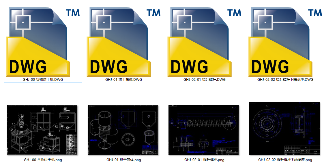GHJ-00 谷物烘干机（CAD)