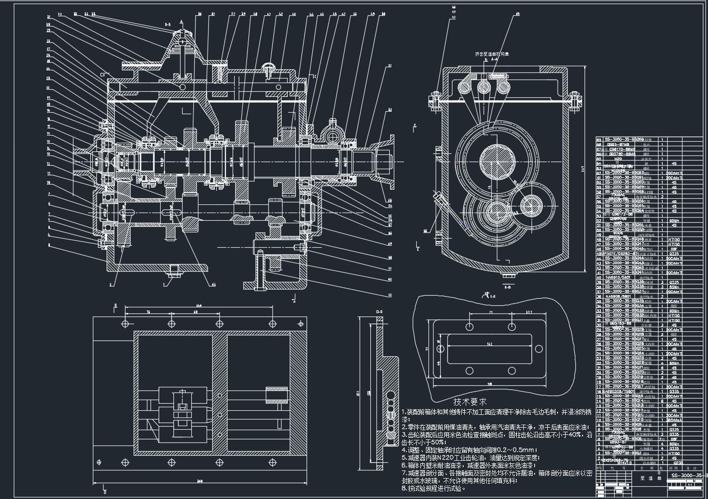 变速器毕业设计CAD装配图