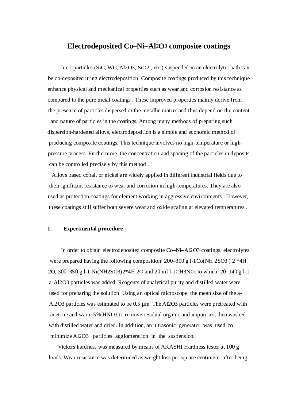 颚式破碎机毕业设计