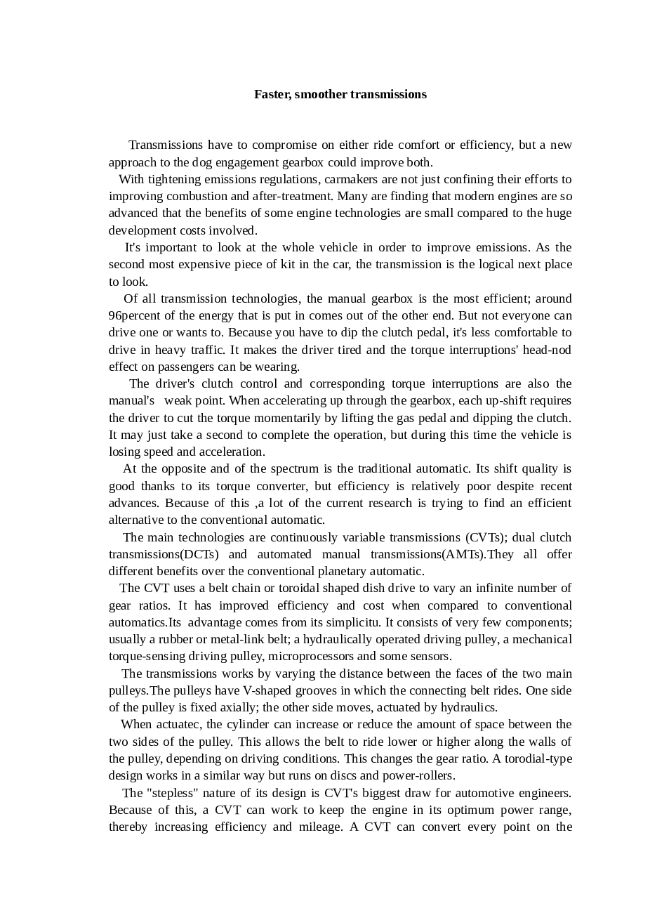 352履带拖拉机－滑动齿轮变速箱设计（说明书+CAD图纸+开题报告+任务书+中英文翻译）