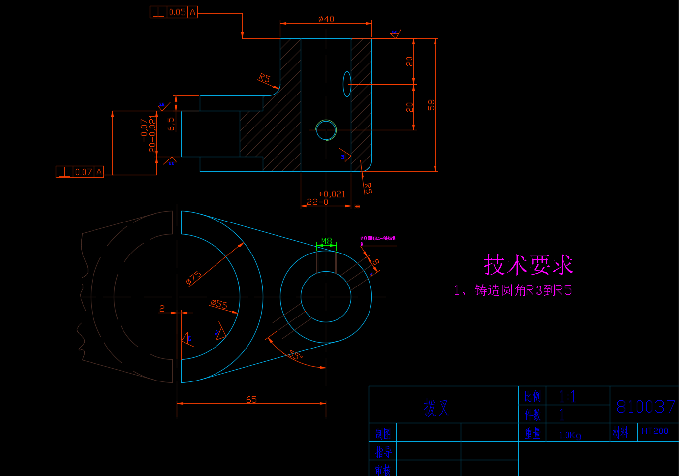CA6140车床831007拨叉零件图