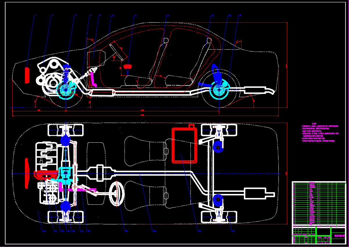 1.6L排量经济型轿车总体布局设计