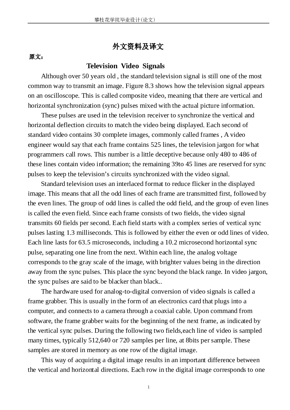 WHX112减速机壳加工工艺及夹具设计(论文+DWG图纸+任务书+翻译+工序卡……)