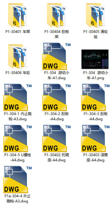 DSJ100-63-125可伸缩皮带机P1-304 游动小车