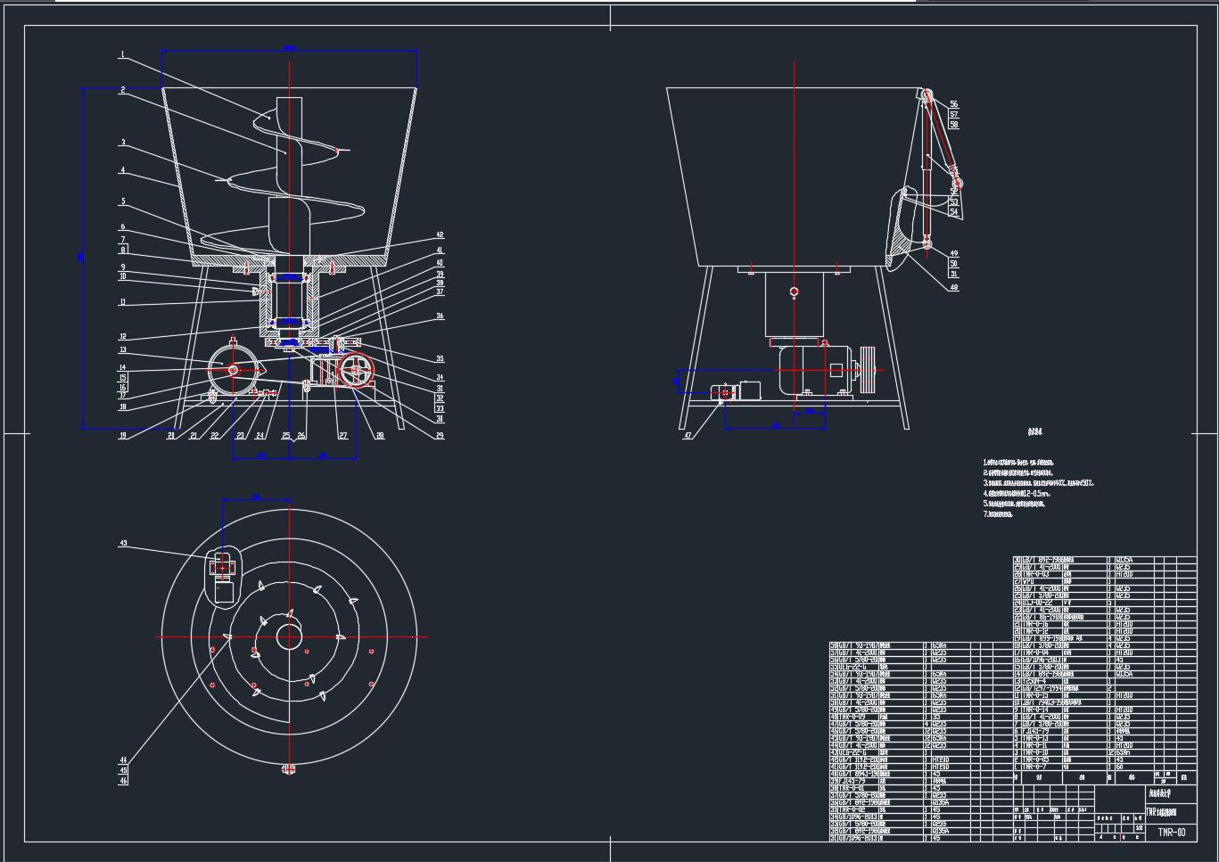 立式搅拌机毕业设计装配图
