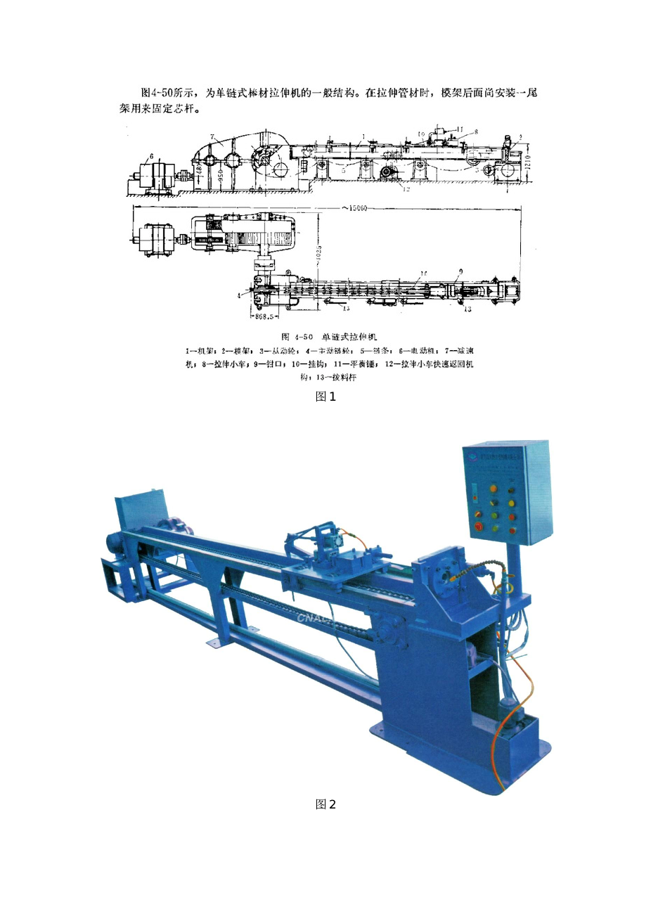 4LBZ-100型线材拉伸线材拉伸改进设计(sw14+cad+说明书)