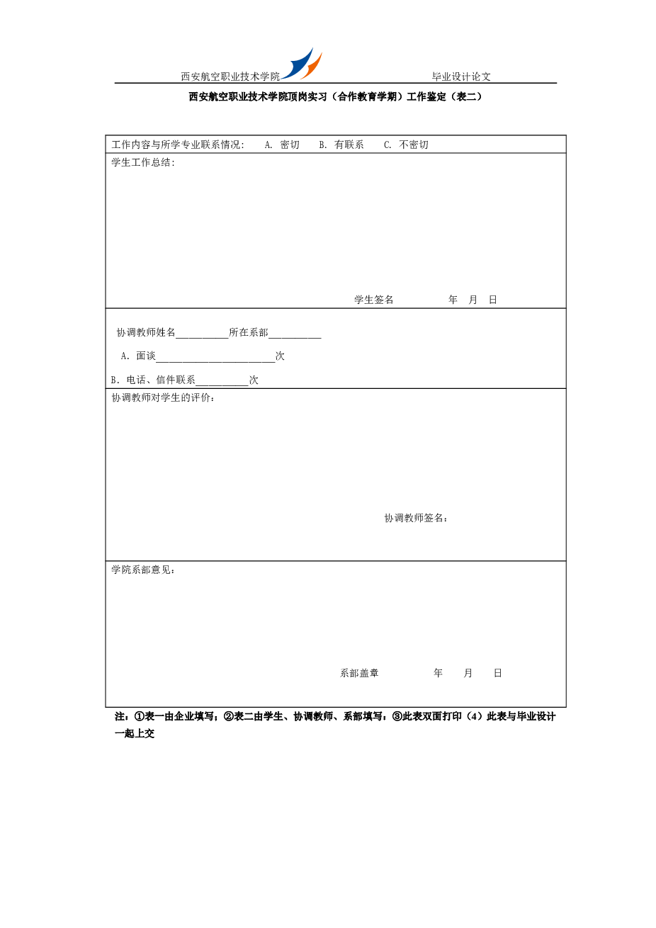 JX035落料，拉深，冲孔复合模