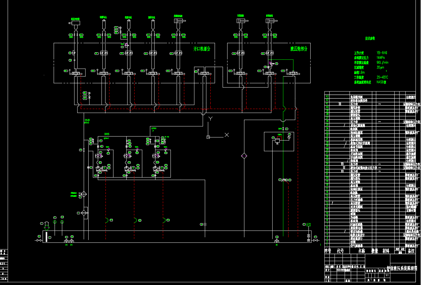 炼铁高炉设计图