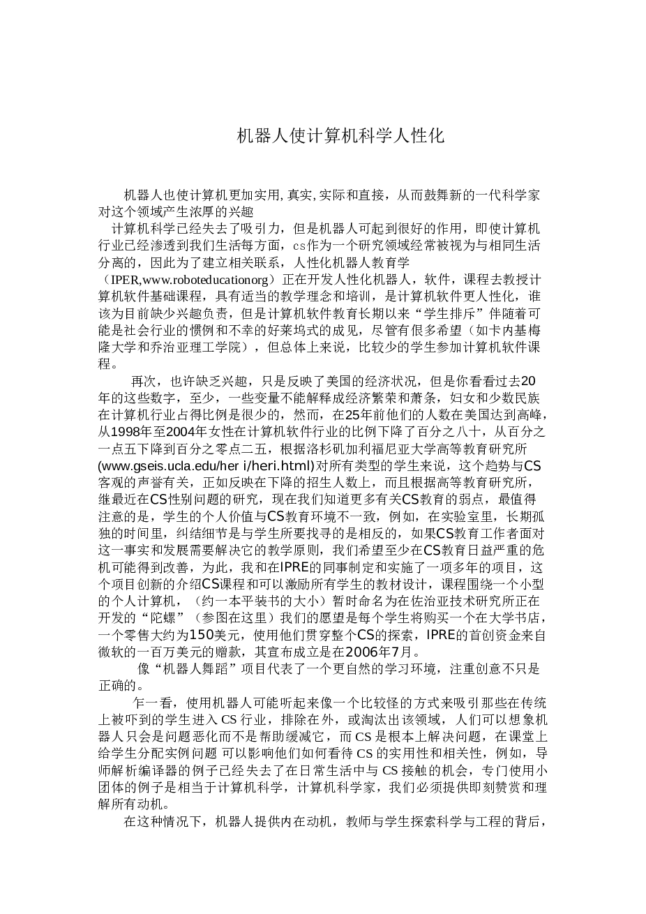 外筒衬套工艺及钻模铣床夹具设计（论文  CAD图纸 开题报告 任务书 工序卡 翻译）