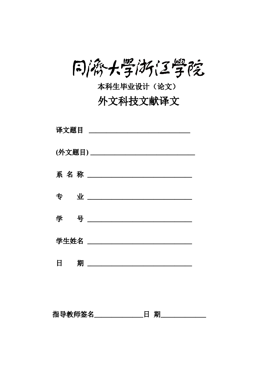 散货装船机固定皮带机设计(sw12+cad+说明书)