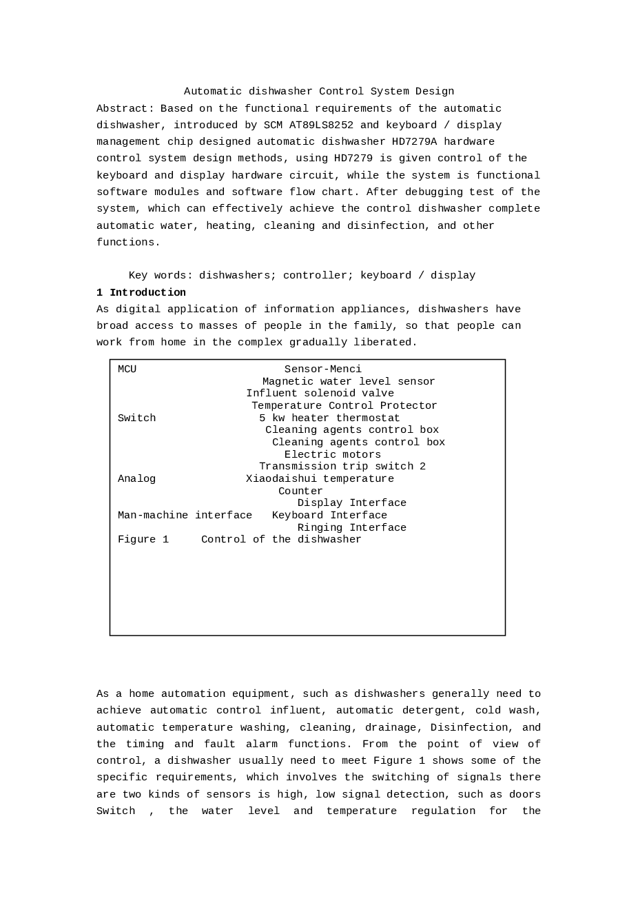 减速器的整体设计(论文+DWG图纸)