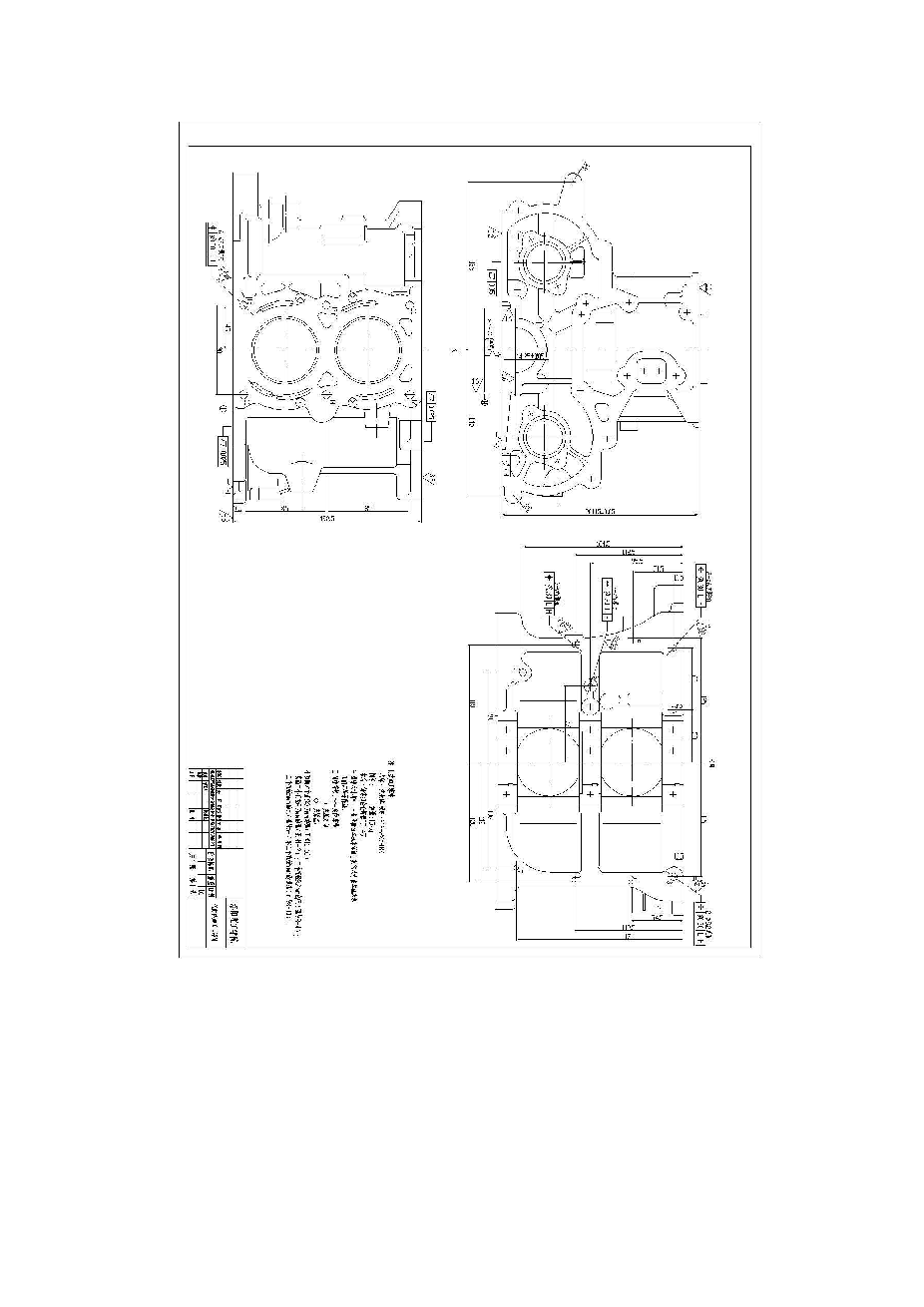 汽缸体双面钻组合机床