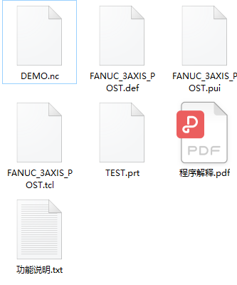 UG_发那科3轴后处理（功能齐全）