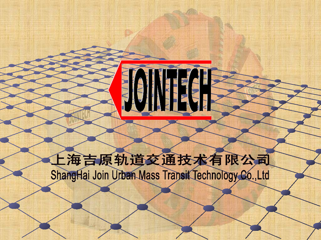 盾构机维保技术PPT——56页