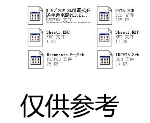 1.5V~30V 3A可调式开关电源电路原理图+PCB资料