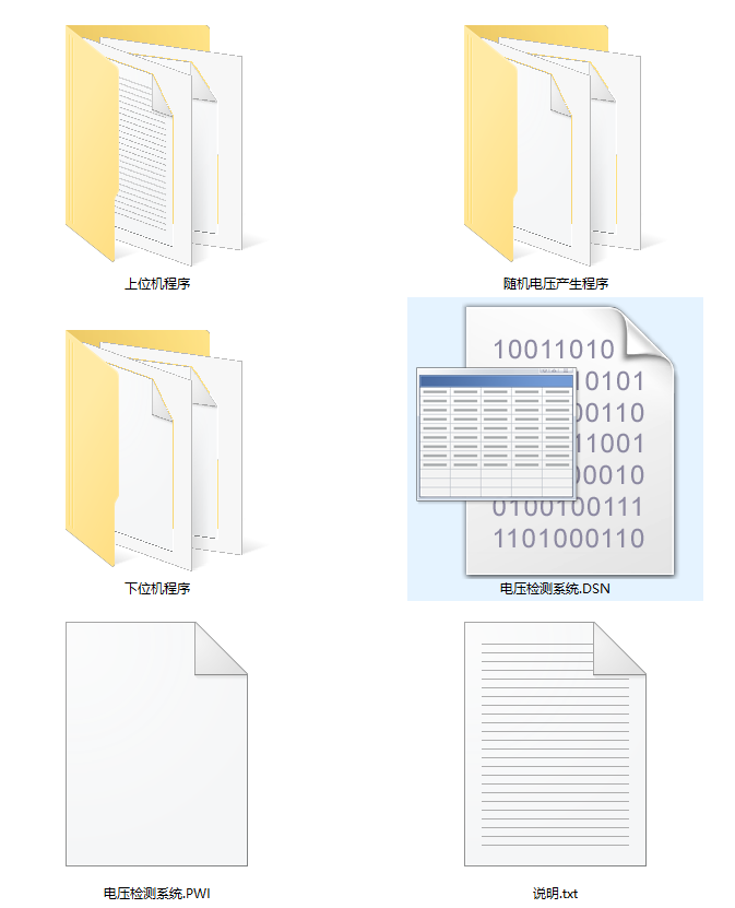 电压检测系统(含VB上位机)proteus仿真+程序资料