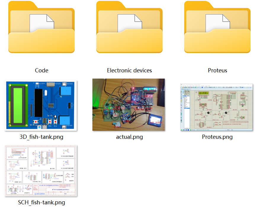 基于51单片机智能鱼缸鱼缸