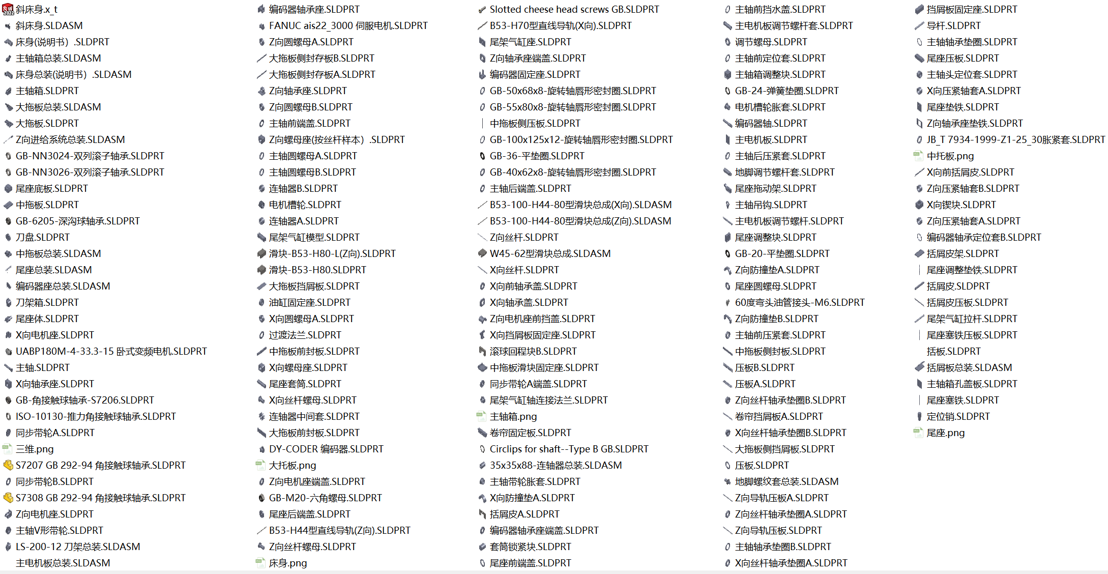 斜床身数控机床（可加工曲面）sw
