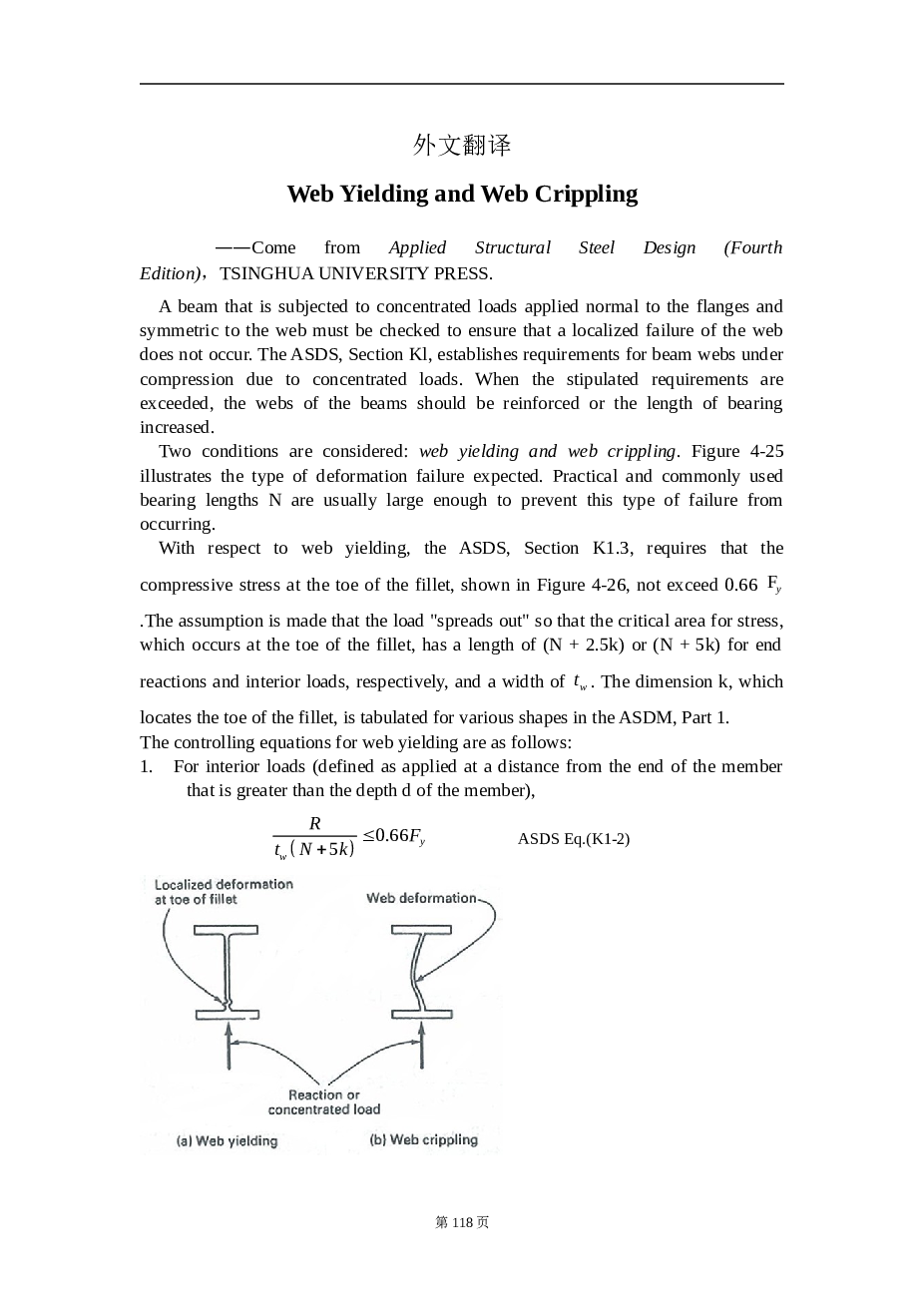 3500平米，四层框架生产车间毕业设计（计算书、建筑、结构图）