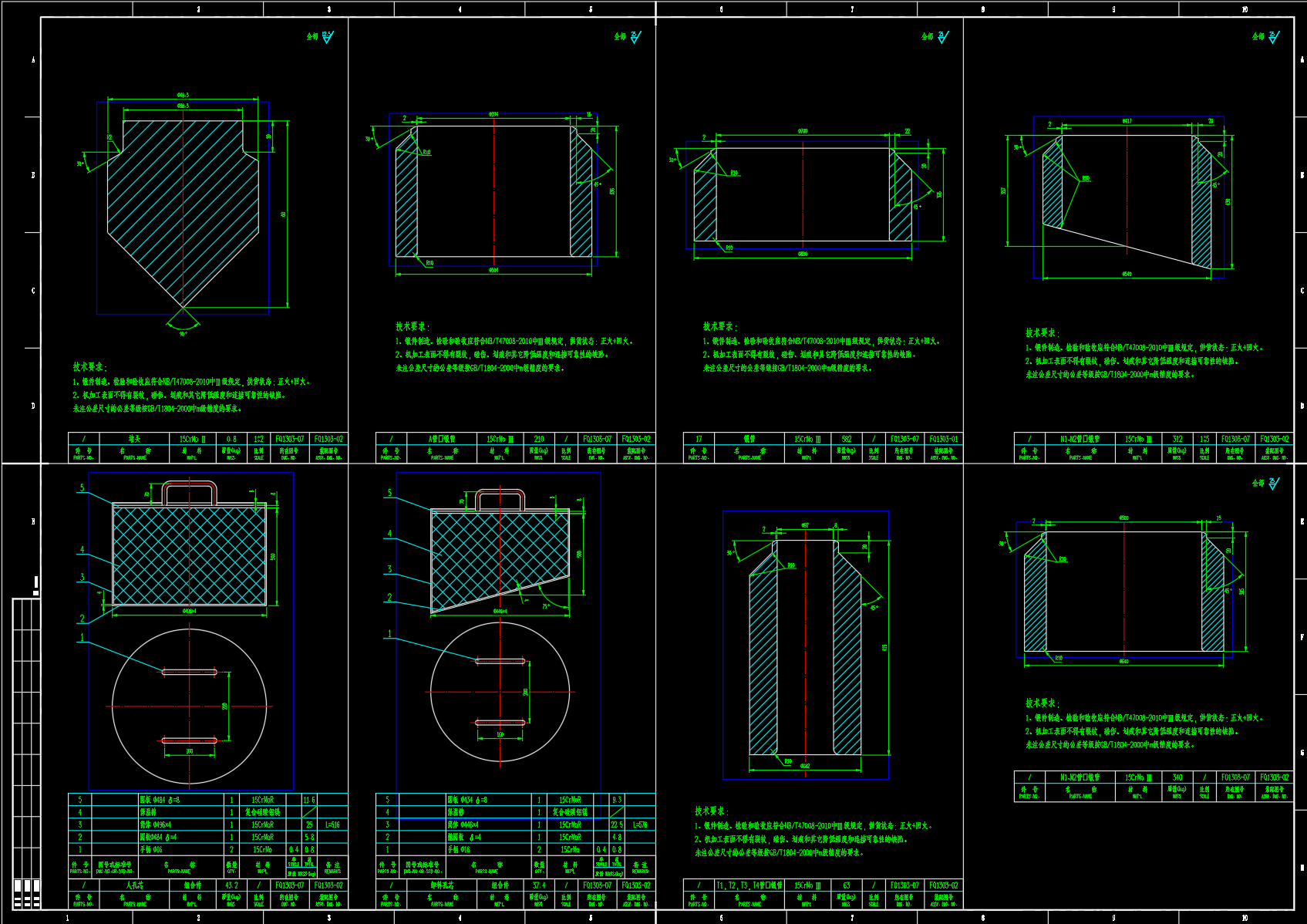 中温变换炉全套制作图 CAD