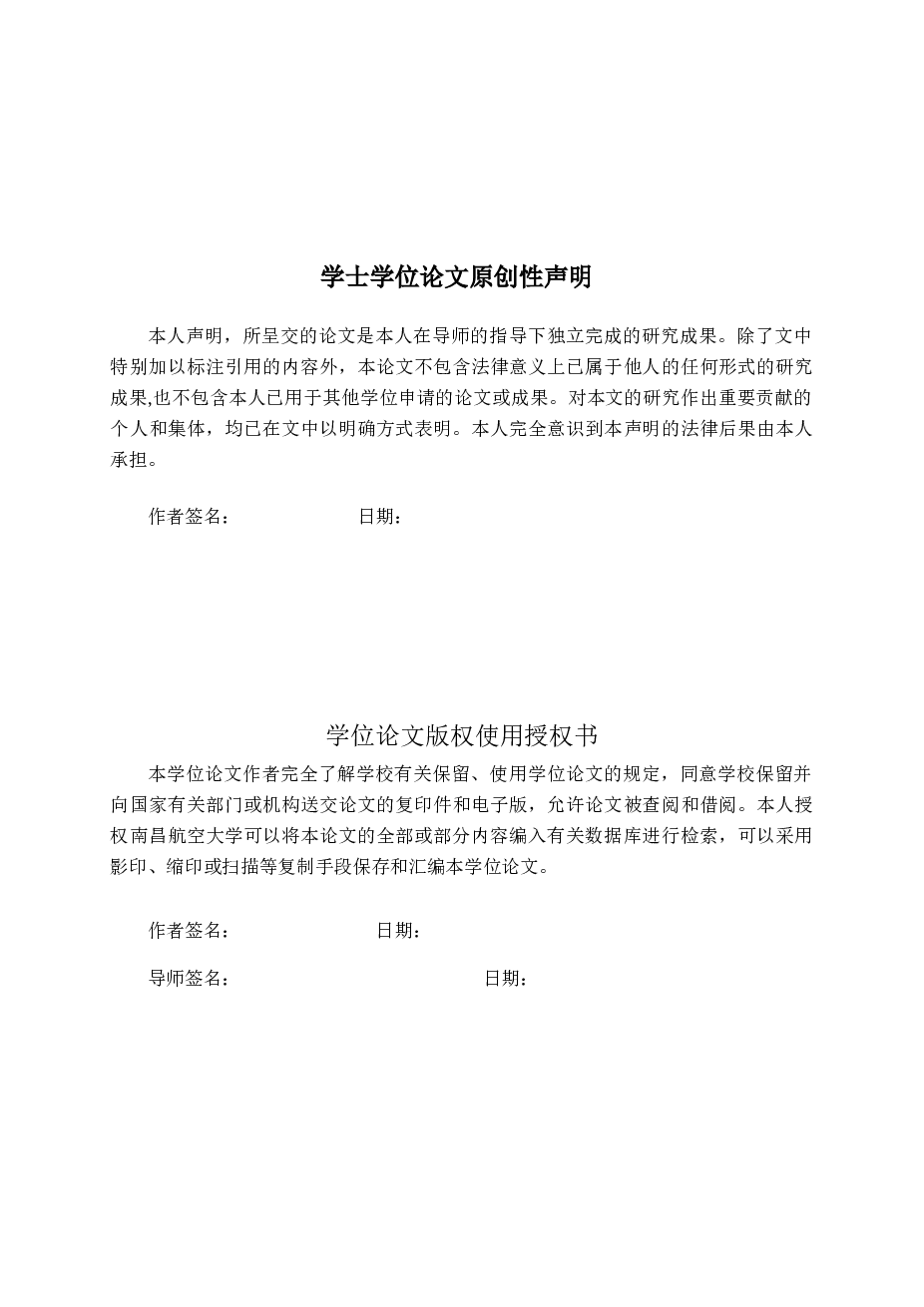 卧式钢筋切断机设计【含PROE三维+CAD图纸+说明书（论文）+开题报告+任务书+外文翻译……】